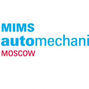 «MIMS Automechanika» — международная выставка