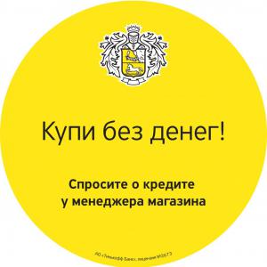 Отличная новость - новая услуга